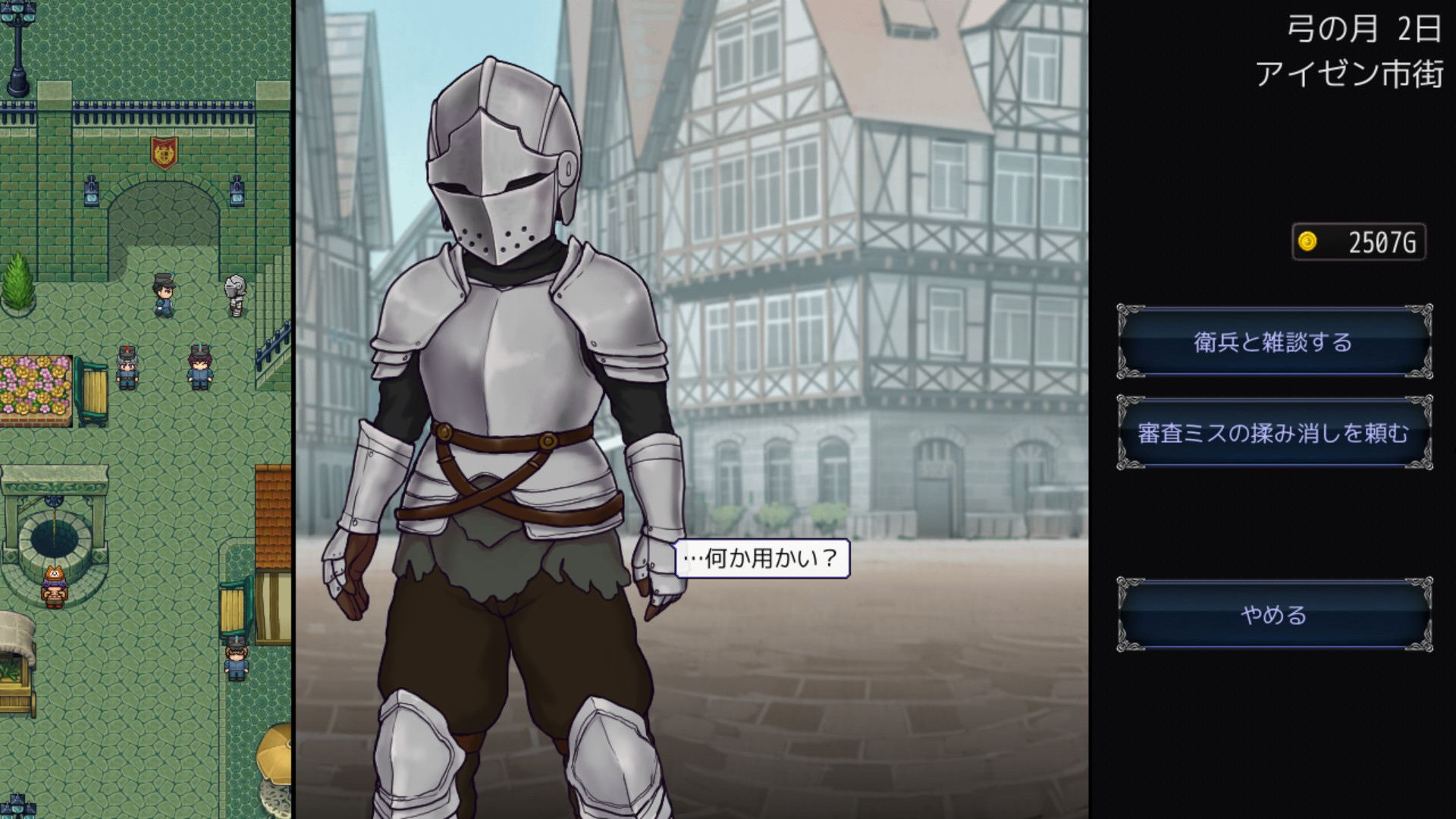 帝国入境所|中文下载全息投影