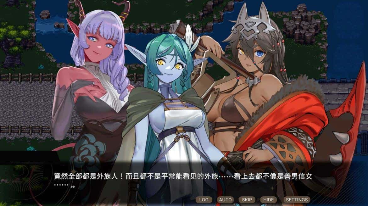 外族娘！请好好保护我吧！ 官方中文步兵版背景